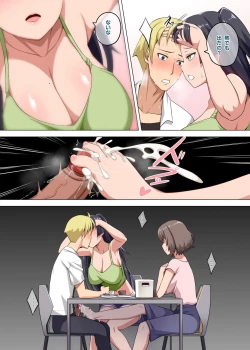 Page 10 of Majo to Kohitsuji Ch.2