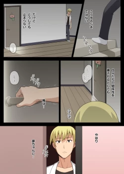 Page 35 of Majo to Kohitsuji Ch.2