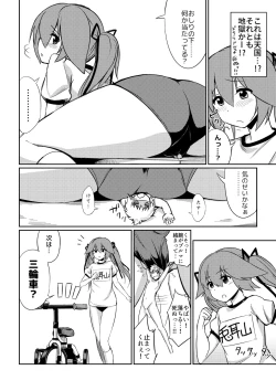 Page 15 of Microne Magazine Vol. 40