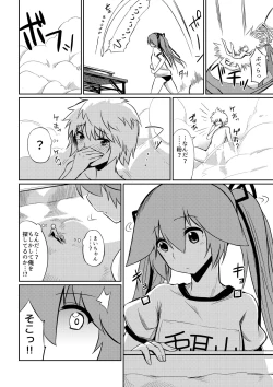 Page 17 of Microne Magazine Vol. 40