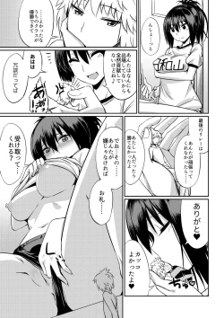 Page 36 of Microne Magazine Vol. 40