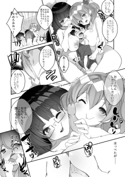 Page 44 of Microne Magazine Vol. 40