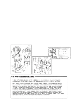 Page 105 of Vanilla Essence