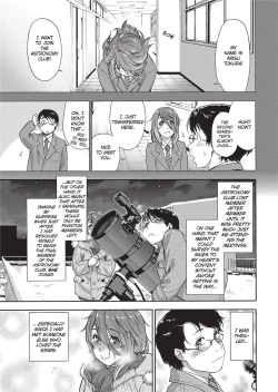 Page 156 of Vanilla Essence