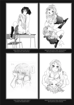 Page 209 of Vanilla Essence