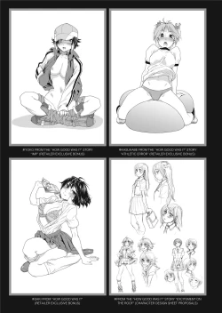 Page 210 of Vanilla Essence