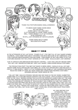 Page 214 of Vanilla Essence