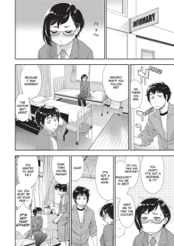 Page 59 of Vanilla Essence