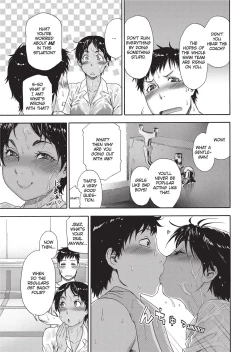 Page 86 of Vanilla Essence