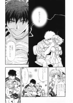 Page 18 of Let's Ra Mix 1