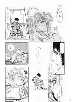 Page 20 of Let's Ra Mix 1