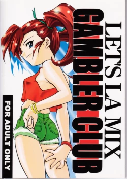 Page 70 of Let's Ra Mix 1