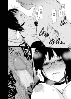 Page 15 of Boku no Bakemono