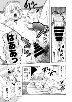 Page 2 of Sono Bisque Doll ga xx o Suru