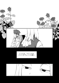 Page 4 of The Story of New Blood Morty