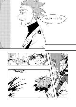 Page 7 of The Story of New Blood Morty