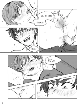 Page 37 of Goodbye Cupid Me