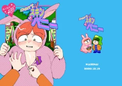 Page 1 of Don't Skin the Bunny