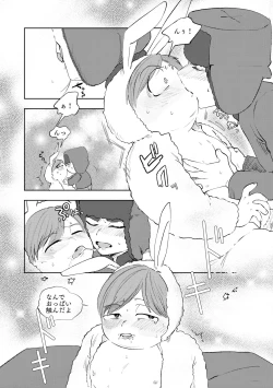 Page 22 of Don't Skin the Bunny