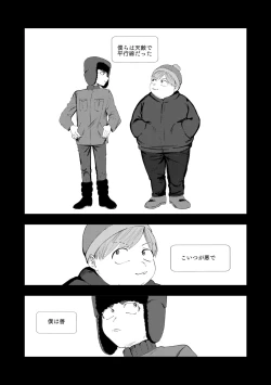 Page 26 of MULTIVERSE