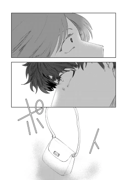 Page 37 of MULTIVERSE