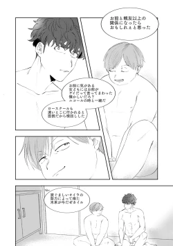 Page 55 of MULTIVERSE