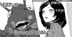 Page 2 of Cockroach's Bride | 蟑螂的新妻