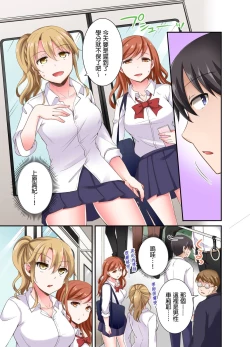 Page 34 of Lv.99 no Kyochin de Iku...!| 用Lv.99的巨根讓人高潮…！～異世界男子開外掛的扭腰技巧～ 1-3 Complete