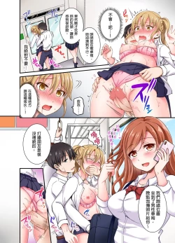 Page 41 of Lv.99 no Kyochin de Iku...!| 用Lv.99的巨根讓人高潮…！～異世界男子開外掛的扭腰技巧～ 1-3 Complete