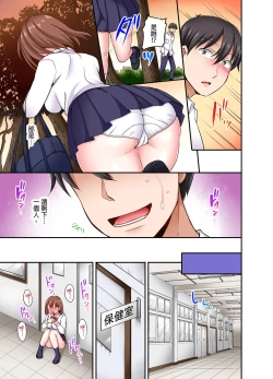 Page 66 of Lv.99 no Kyochin de Iku...!| 用Lv.99的巨根讓人高潮…！～異世界男子開外掛的扭腰技巧～ 1-3 Complete