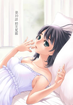 Page 230 of Netorase Keiyaku | 外遇契约 1-22 Complete