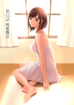 Page 340 of Netorase Keiyaku | 外遇契约 1-22 Complete