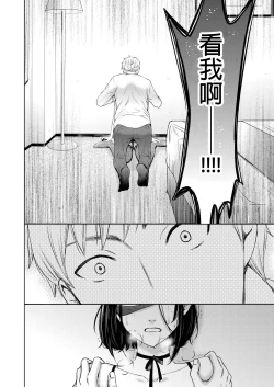 Page 395 of Netorase Keiyaku | 外遇契约 1-22 Complete