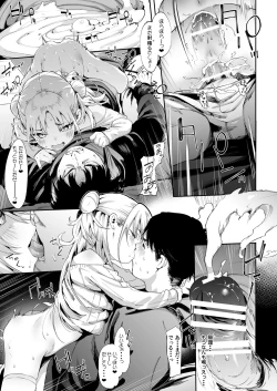 Page 43 of Mesugaki Rina-chan