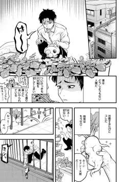 Page 129 of Ero Isekai - An Ero World