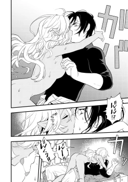 Page 74 of Ero Isekai - An Ero World