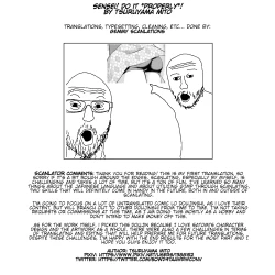 Page 23 of Sensei! "Chanto" shite | Sensei! Do It "Properly"