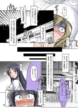 Page 16 of Ura Minami-ke 2