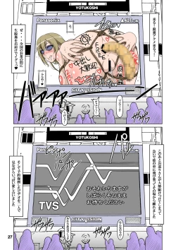 Page 26 of Ura Minami-ke 2