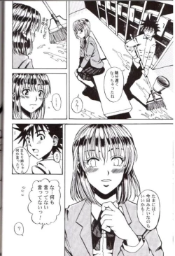 Page 19 of Eyeshield 21 Anomusumeni Tacchidaun