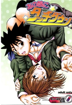 Page 1 of Eyeshield 21 Anomusumeni Tacchidaun