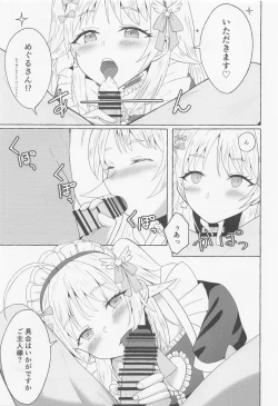 Page 20 of Ichizu Bitch  na Hachimiya-san