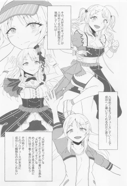 Page 34 of Ichizu Bitch  na Hachimiya-san