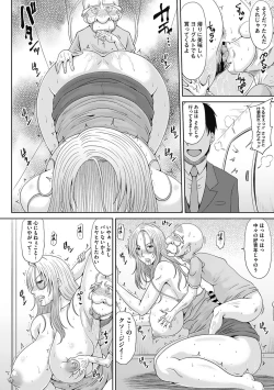 Page 30 of Motoyan Tsuma to Erojijii