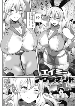 Page 78 of Muchitto Passion!