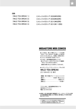 Page 101 of WILD TEA BREAK