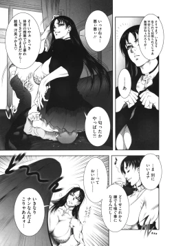 Page 11 of WILD TEA BREAK