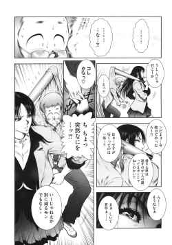 Page 8 of WILD TEA BREAK