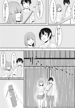 Page 15 of Kanojo no Shinyuu ga Guigui kuru