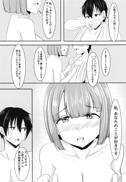 Page 28 of Kanojo no Shinyuu ga Guigui kuru